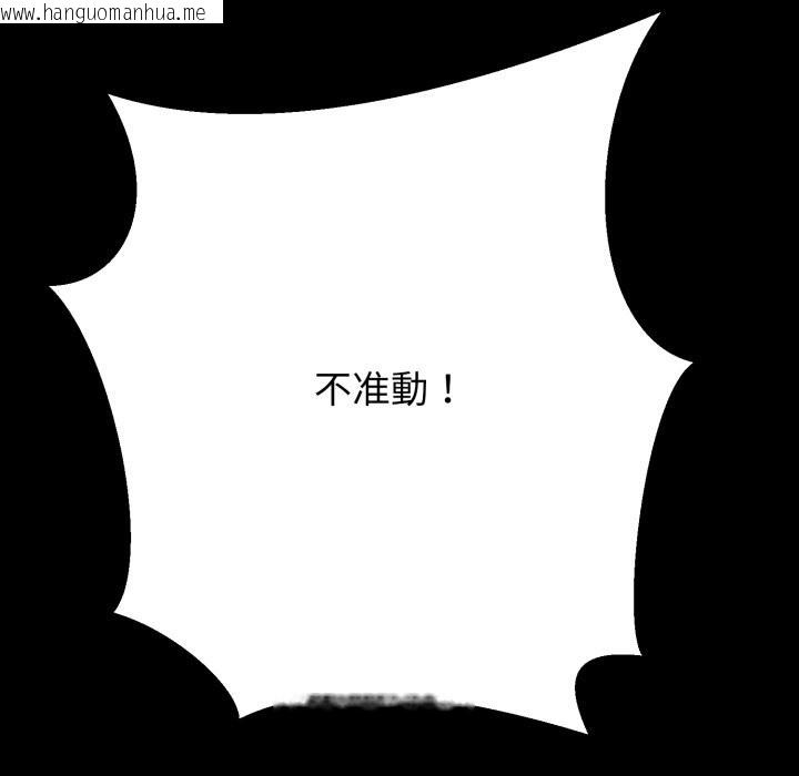 韩国漫画黑帮千金养成记/刺龙刺凤的女友韩漫_黑帮千金养成记/刺龙刺凤的女友-第16话在线免费阅读-韩国漫画-第205张图片