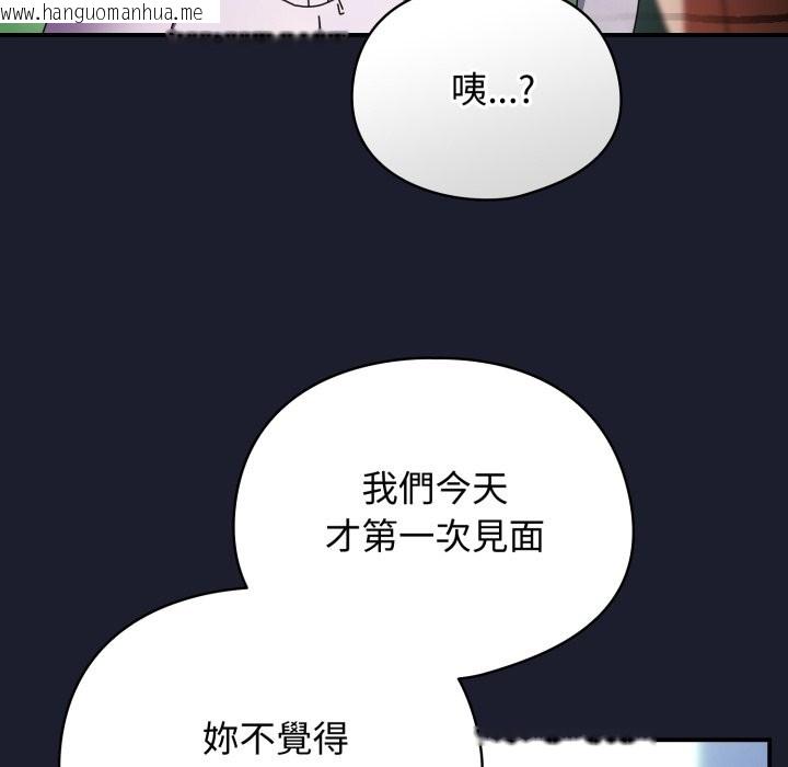 韩国漫画硬也要拍完韩漫_硬也要拍完-第30话在线免费阅读-韩国漫画-第37张图片