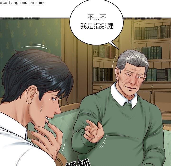 韩国漫画财阀家的女婿韩漫_财阀家的女婿-第70话在线免费阅读-韩国漫画-第58张图片