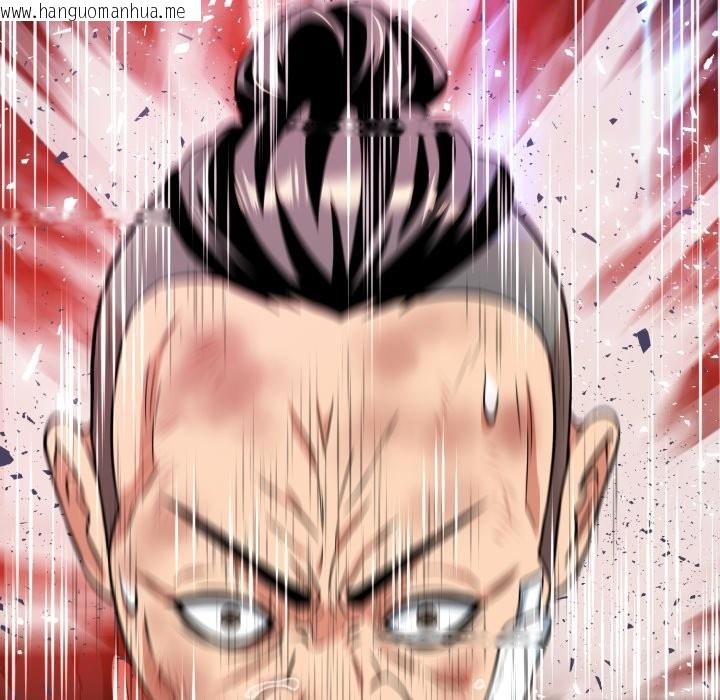 韩国漫画黑帮千金养成记/刺龙刺凤的女友韩漫_黑帮千金养成记/刺龙刺凤的女友-第16话在线免费阅读-韩国漫画-第235张图片