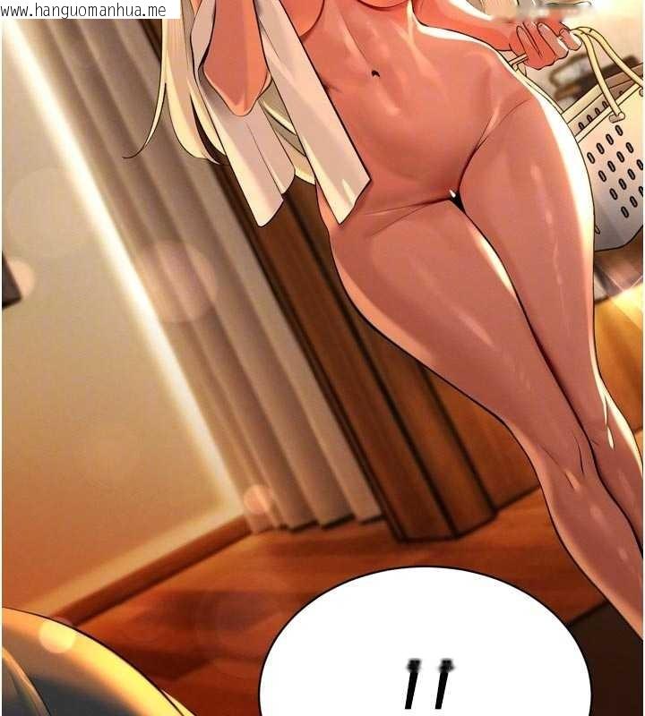 韩国漫画暴君会长的娇媳们韩漫_暴君会长的娇媳们-第29话-我来服侍爸在线免费阅读-韩国漫画-第127张图片