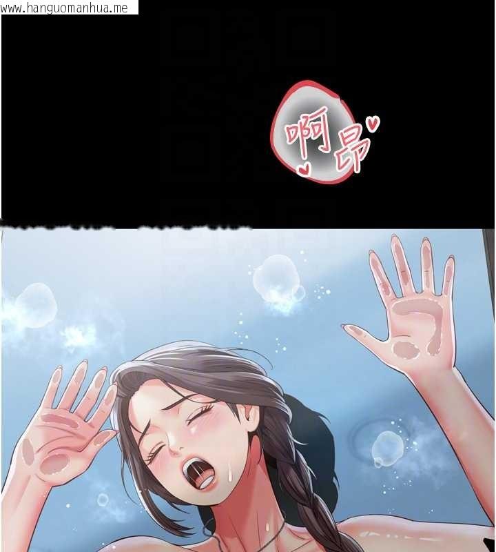 韩国漫画越线咨询韩漫_越线咨询-第12话-跟阿姨洗鸳鸯浴在线免费阅读-韩国漫画-第108张图片