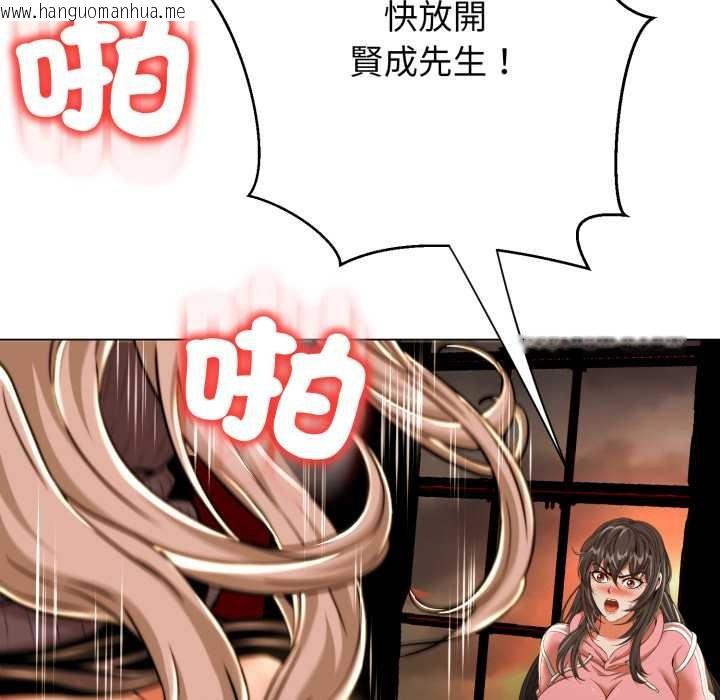 韩国漫画黑帮千金养成记/刺龙刺凤的女友韩漫_黑帮千金养成记/刺龙刺凤的女友-第16话在线免费阅读-韩国漫画-第113张图片