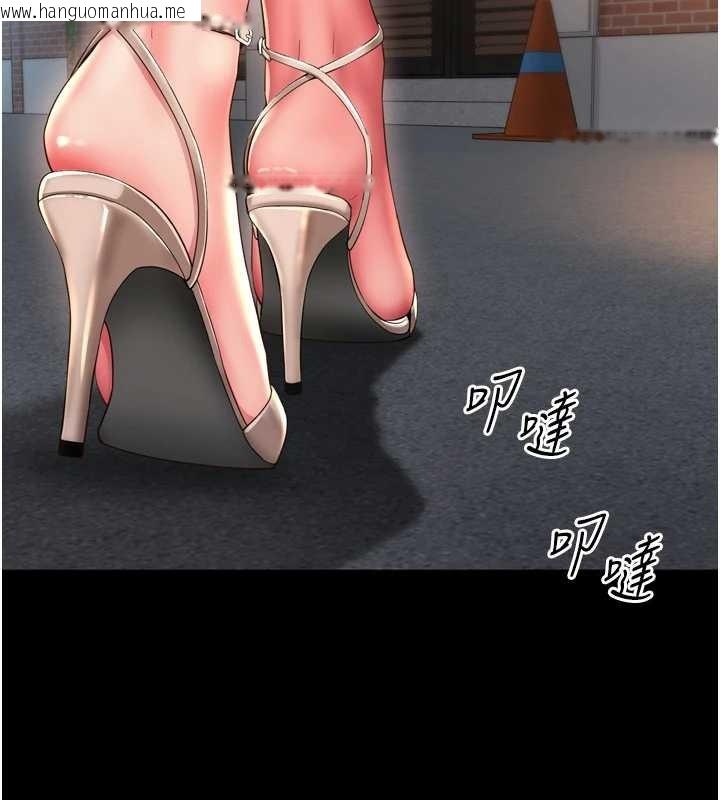 韩国漫画越线咨询韩漫_越线咨询-第12话-跟阿姨洗鸳鸯浴在线免费阅读-韩国漫画-第136张图片