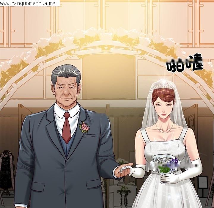 韩国漫画财阀家的女婿韩漫_财阀家的女婿-第70话在线免费阅读-韩国漫画-第90张图片