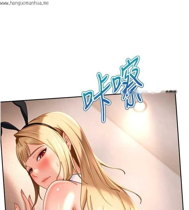 韩国漫画太妹硬闯成人界韩漫_太妹硬闯成人界-第22话-散发性感气息的兔女郎在线免费阅读-韩国漫画-第107张图片