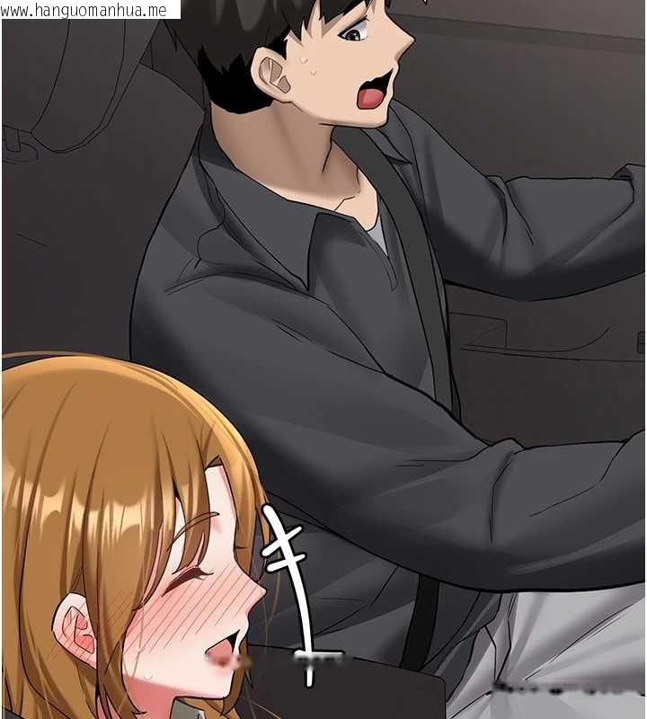 韩国漫画新生老司机韩漫_新生老司机-第24话-再度被开启的开关在线免费阅读-韩国漫画-第115张图片