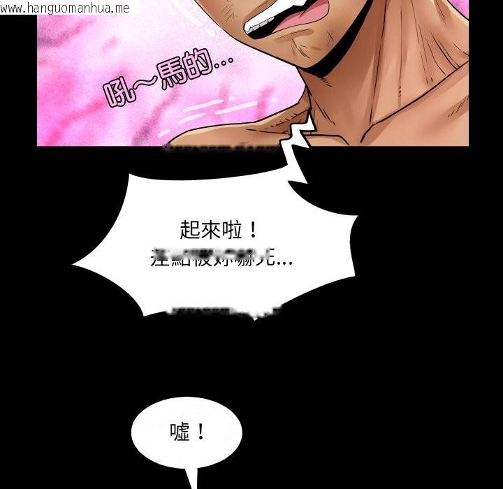 韩国漫画房间里的心跳/有她的小套房韩漫_房间里的心跳/有她的小套房-第24话在线免费阅读-韩国漫画-第81张图片