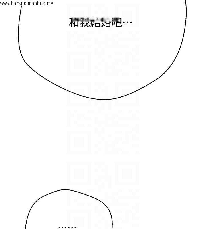 韩国漫画币转人生韩漫_币转人生-第62话-郑心媮的真心在线免费阅读-韩国漫画-第118张图片