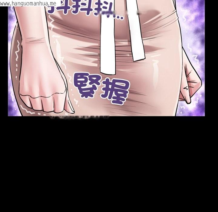 韩国漫画房间里的心跳/有她的小套房韩漫_房间里的心跳/有她的小套房-第24话在线免费阅读-韩国漫画-第67张图片