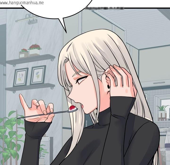 韩国漫画少爷的替身韩漫_少爷的替身-第42话在线免费阅读-韩国漫画-第103张图片