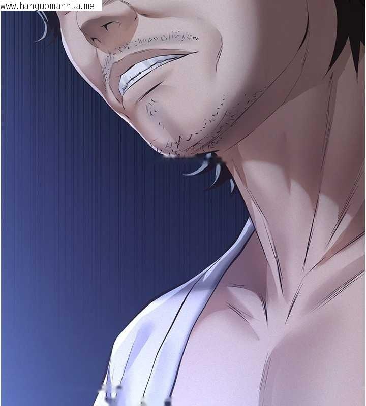 韩国漫画义父韩漫_义父-第8话-力求表现的小女友在线免费阅读-韩国漫画-第13张图片