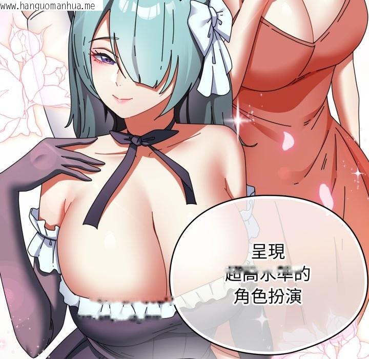 韩国漫画硬也要拍完韩漫_硬也要拍完-第30话在线免费阅读-韩国漫画-第69张图片