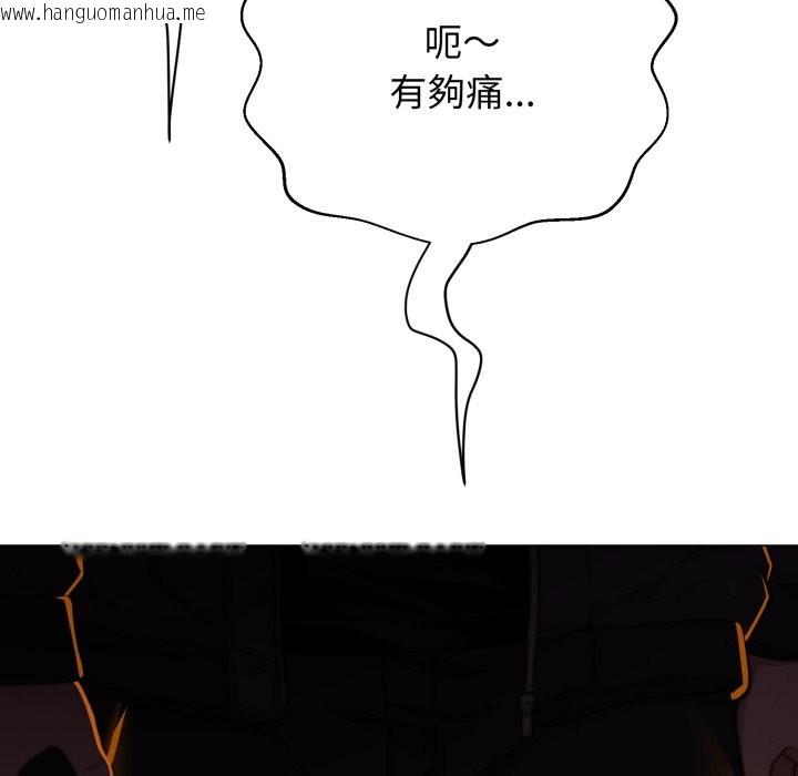 韩国漫画黑帮千金养成记/刺龙刺凤的女友韩漫_黑帮千金养成记/刺龙刺凤的女友-第16话在线免费阅读-韩国漫画-第136张图片