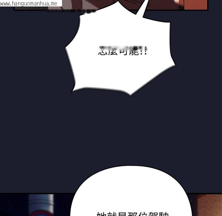 韩国漫画硬也要拍完韩漫_硬也要拍完-第30话在线免费阅读-韩国漫画-第152张图片
