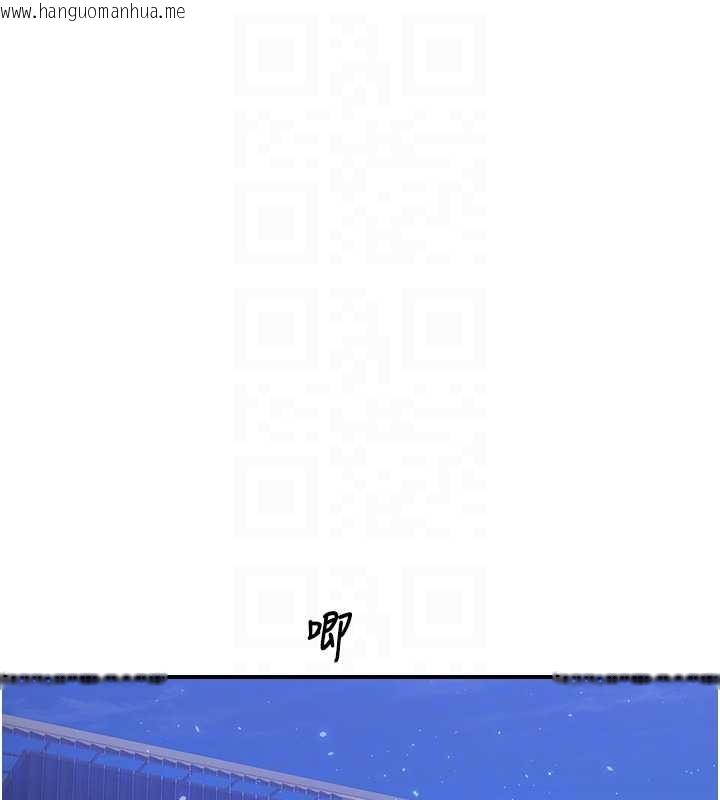 韩国漫画校园禁播角落韩漫_校园禁播角落-第26话-喜不喜欢在溜滑梯上做爱?在线免费阅读-韩国漫画-第103张图片