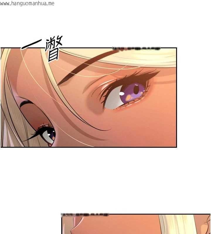 韩国漫画暴君会长的娇媳们韩漫_暴君会长的娇媳们-第29话-我来服侍爸在线免费阅读-韩国漫画-第3张图片