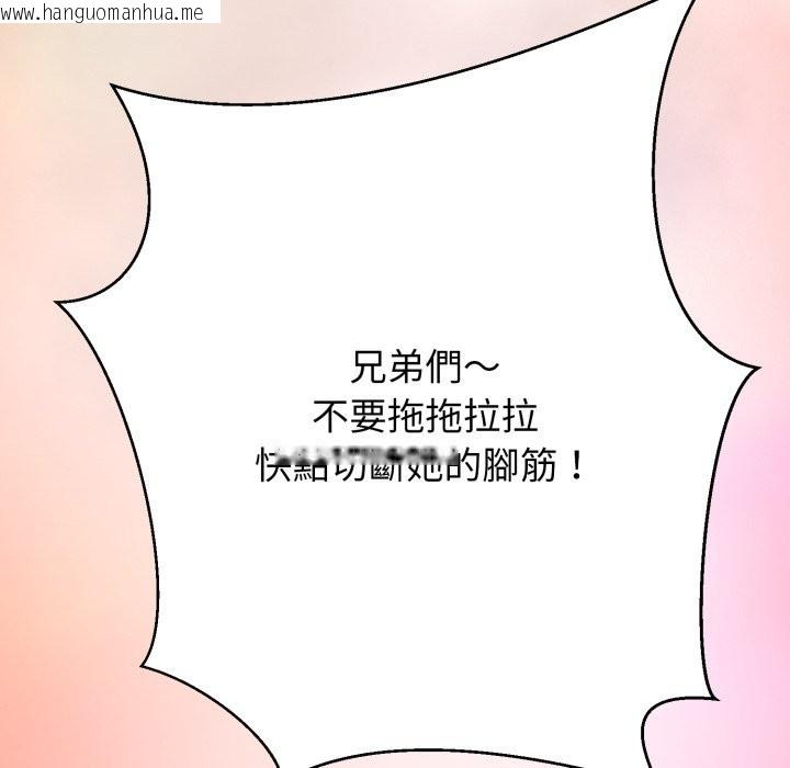 韩国漫画黑帮千金养成记/刺龙刺凤的女友韩漫_黑帮千金养成记/刺龙刺凤的女友-第16话在线免费阅读-韩国漫画-第173张图片