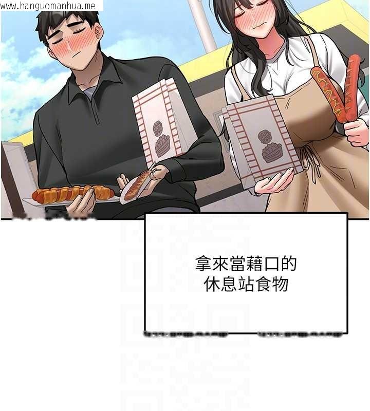 韩国漫画新生老司机韩漫_新生老司机-第24话-再度被开启的开关在线免费阅读-韩国漫画-第91张图片