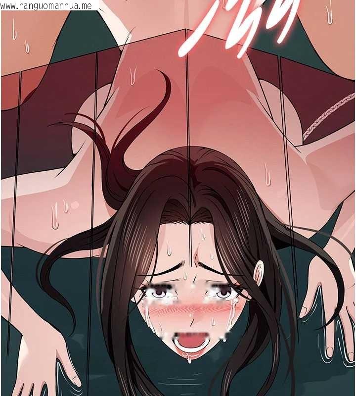 韩国漫画尸变家园:以身相许韩漫_尸变家园:以身相许-第34话-变成巨物专用的飞机杯了在线免费阅读-韩国漫画-第91张图片