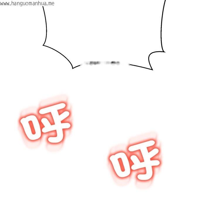 韩国漫画黑帮千金养成记/刺龙刺凤的女友韩漫_黑帮千金养成记/刺龙刺凤的女友-第16话在线免费阅读-韩国漫画-第237张图片