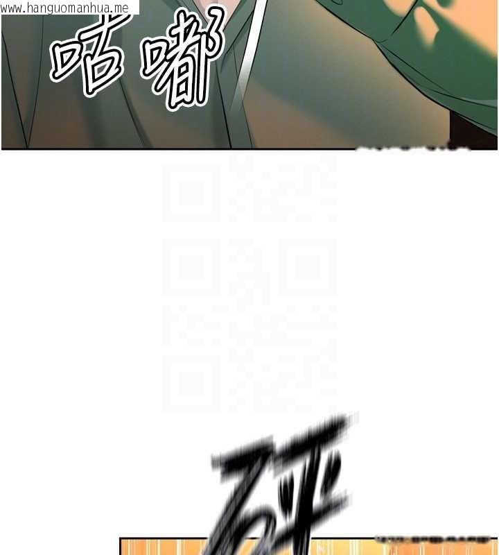 韩国漫画暴君会长的娇媳们韩漫_暴君会长的娇媳们-第29话-我来服侍爸在线免费阅读-韩国漫画-第22张图片