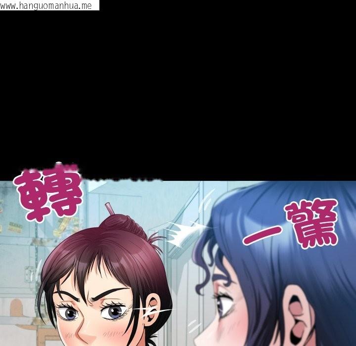 韩国漫画房间里的心跳/有她的小套房韩漫_房间里的心跳/有她的小套房-第24话在线免费阅读-韩国漫画-第35张图片