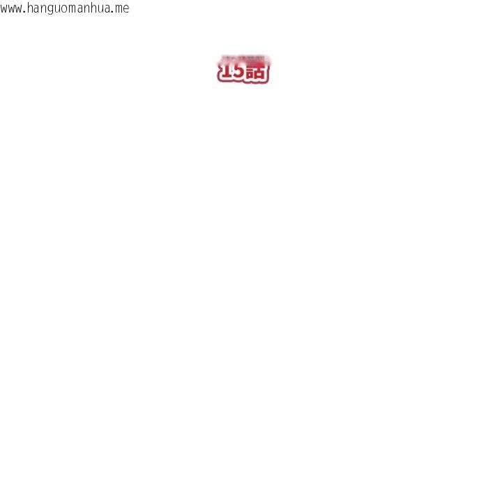 韩国漫画亲切的熟女邻居韩漫_亲切的熟女邻居-第15话在线免费阅读-韩国漫画-第22张图片