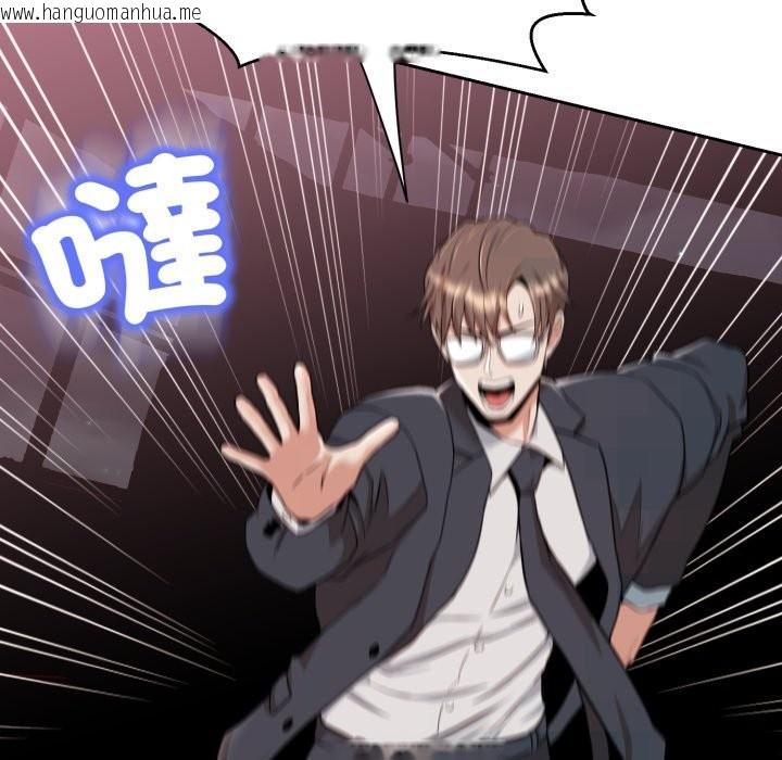 韩国漫画黑帮千金养成记/刺龙刺凤的女友韩漫_黑帮千金养成记/刺龙刺凤的女友-第16话在线免费阅读-韩国漫画-第239张图片