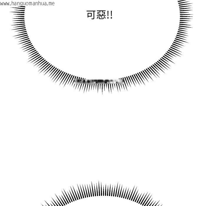 韩国漫画黑帮千金养成记/刺龙刺凤的女友韩漫_黑帮千金养成记/刺龙刺凤的女友-第16话在线免费阅读-韩国漫画-第269张图片