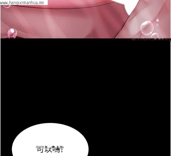 韩国漫画越线咨询韩漫_越线咨询-第12话-跟阿姨洗鸳鸯浴在线免费阅读-韩国漫画-第65张图片