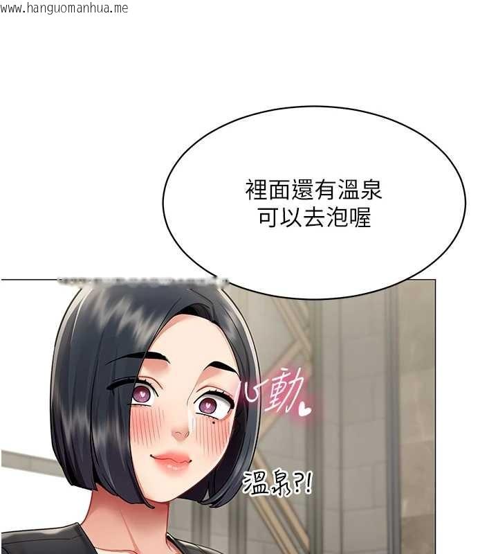 韩国漫画女同事太犯规韩漫_女同事太犯规-第16话-增进感情的混汤在线免费阅读-韩国漫画-第29张图片