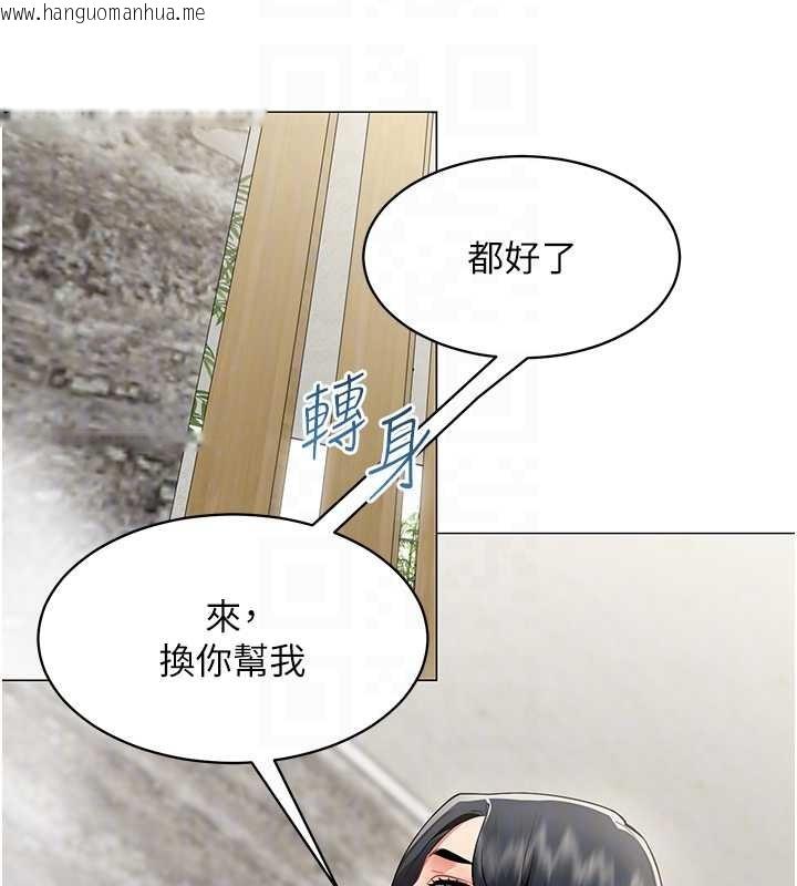 韩国漫画女同事太犯规韩漫_女同事太犯规-第16话-增进感情的混汤在线免费阅读-韩国漫画-第81张图片