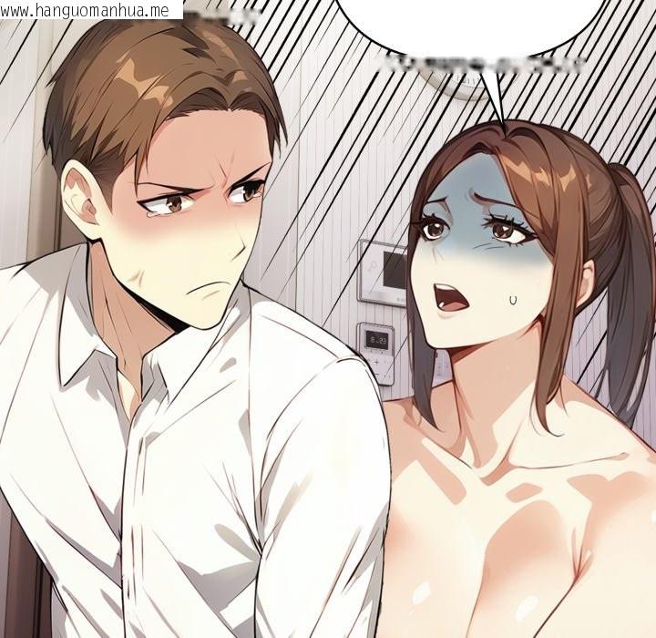 韩国漫画亲切的熟女邻居韩漫_亲切的熟女邻居-第15话在线免费阅读-韩国漫画-第100张图片