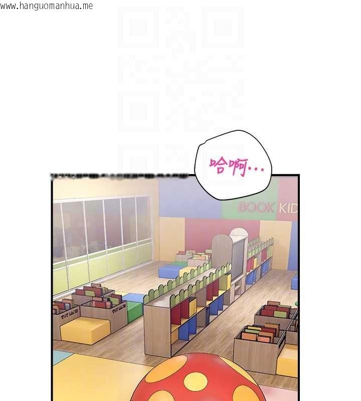 韩国漫画校园禁播角落韩漫_校园禁播角落-第26话-喜不喜欢在溜滑梯上做爱?在线免费阅读-韩国漫画-第43张图片