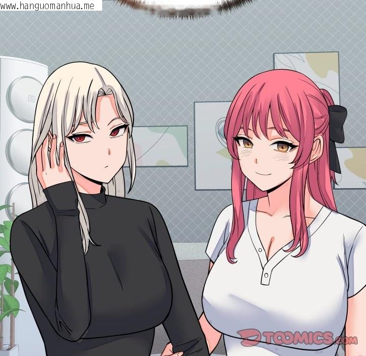 韩国漫画少爷的替身韩漫_少爷的替身-第42话在线免费阅读-韩国漫画-第120张图片