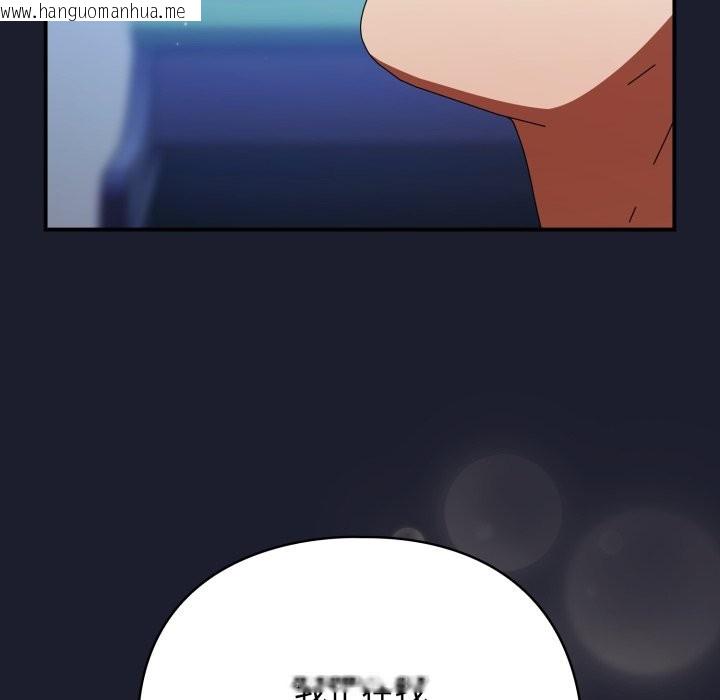 韩国漫画硬也要拍完韩漫_硬也要拍完-第30话在线免费阅读-韩国漫画-第77张图片