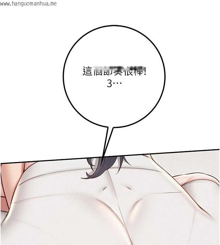 韩国漫画校园成人礼韩漫_校园成人礼-第27话-趁机戳湿学姐小穴在线免费阅读-韩国漫画-第50张图片