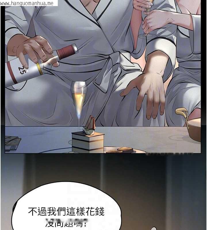 韩国漫画义父韩漫_义父-第8话-力求表现的小女友在线免费阅读-韩国漫画-第83张图片