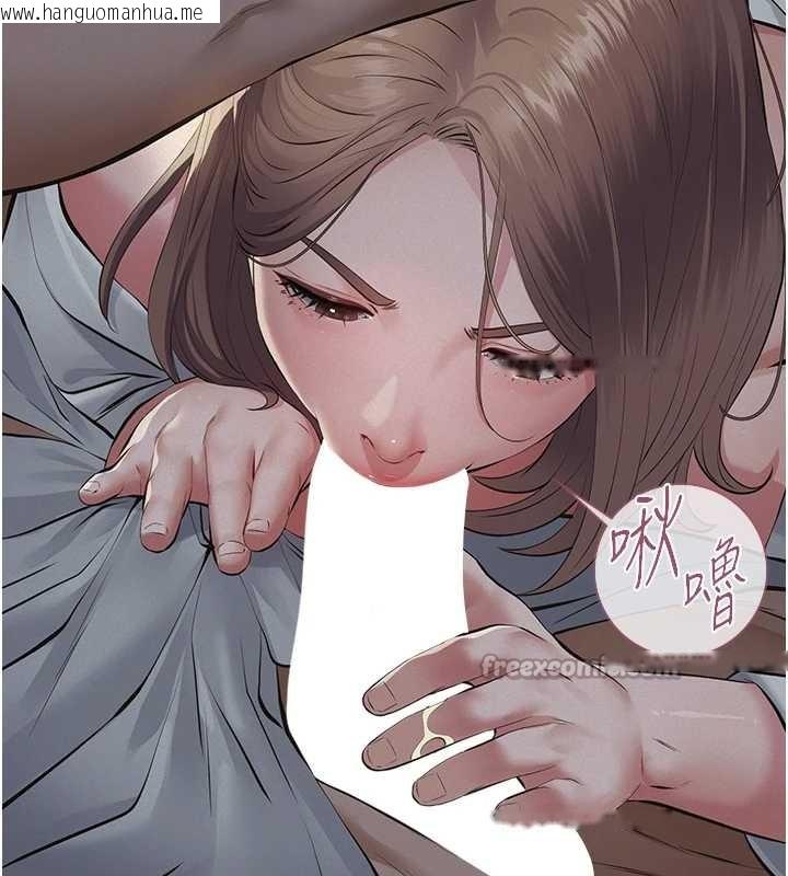 韩国漫画义父韩漫_义父-第8话-力求表现的小女友在线免费阅读-韩国漫画-第154张图片