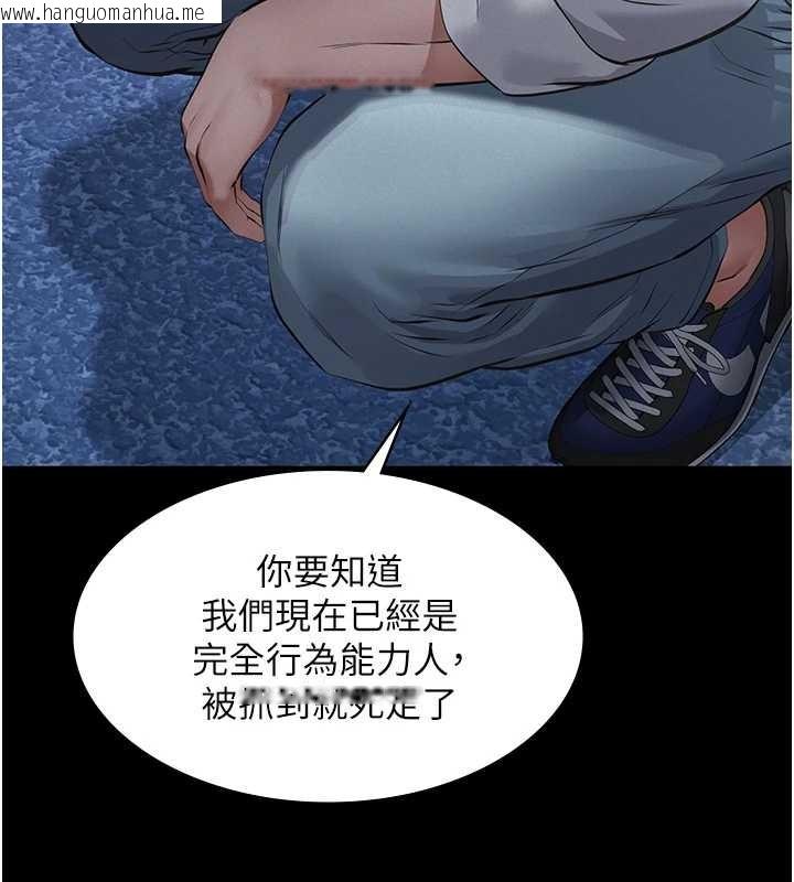 韩国漫画义父韩漫_义父-第8话-力求表现的小女友在线免费阅读-韩国漫画-第39张图片