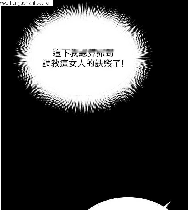 韩国漫画越线咨询韩漫_越线咨询-第12话-跟阿姨洗鸳鸯浴在线免费阅读-韩国漫画-第100张图片