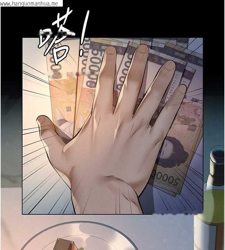 韩国漫画义父韩漫_义父-第8话-力求表现的小女友在线免费阅读-韩国漫画-第109张图片