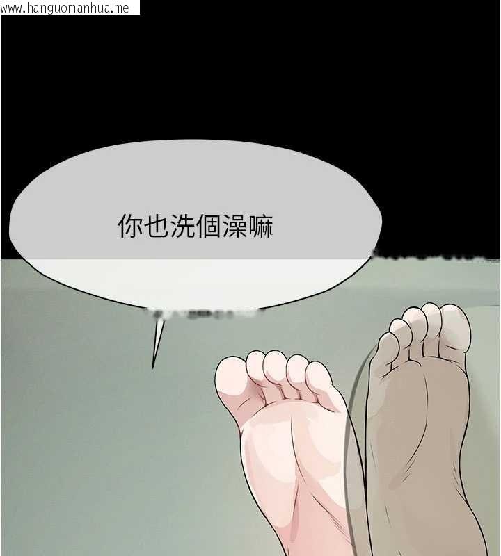 韩国漫画尸变家园:以身相许韩漫_尸变家园:以身相许-第34话-变成巨物专用的飞机杯了在线免费阅读-韩国漫画-第52张图片