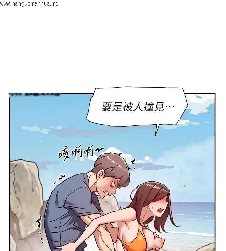 韩国漫画深层洁净达人韩漫_深层洁净达人-第53话-不然我们速战速决在线免费阅读-韩国漫画-第43张图片