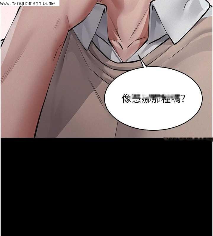 韩国漫画义父韩漫_义父-第8话-力求表现的小女友在线免费阅读-韩国漫画-第60张图片