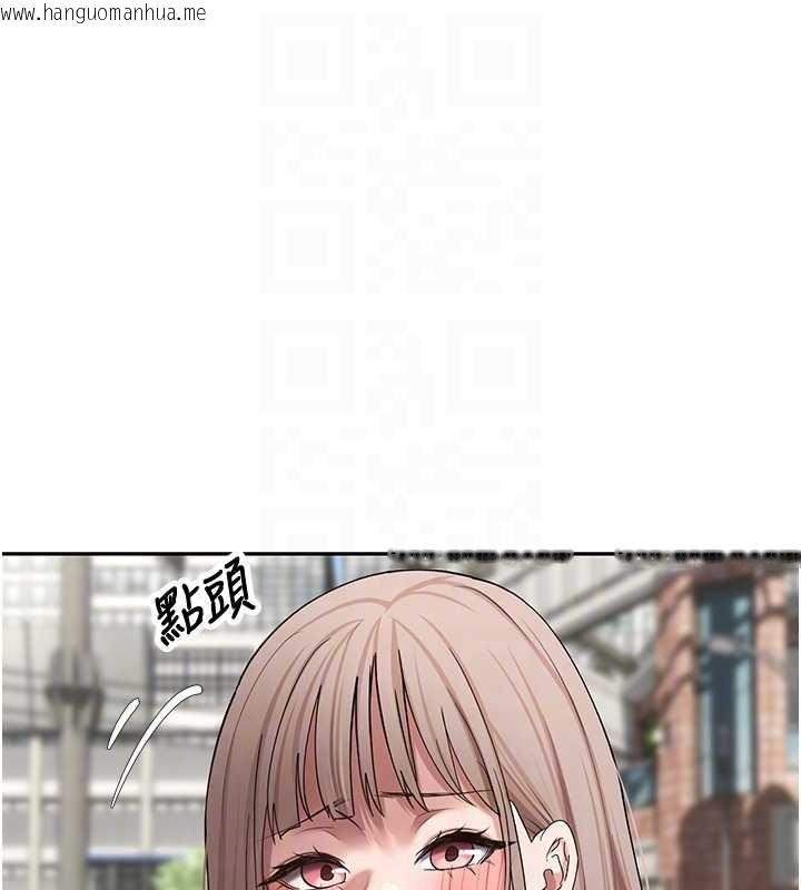 韩国漫画币转人生韩漫_币转人生-第62话-郑心媮的真心在线免费阅读-韩国漫画-第82张图片