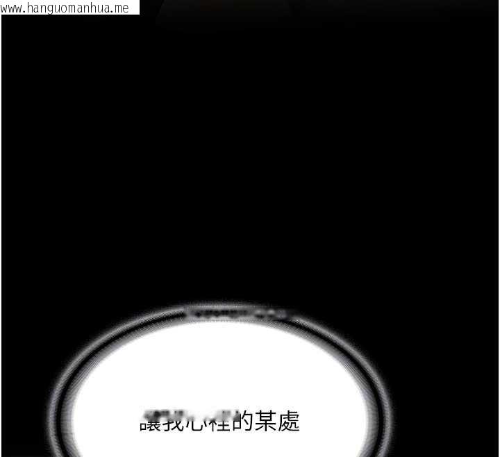 韩国漫画新生老司机韩漫_新生老司机-第24话-再度被开启的开关在线免费阅读-韩国漫画-第129张图片