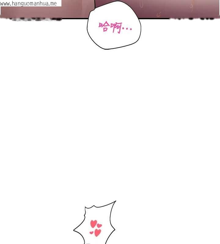 韩国漫画校园禁播角落韩漫_校园禁播角落-第26话-喜不喜欢在溜滑梯上做爱?在线免费阅读-韩国漫画-第35张图片