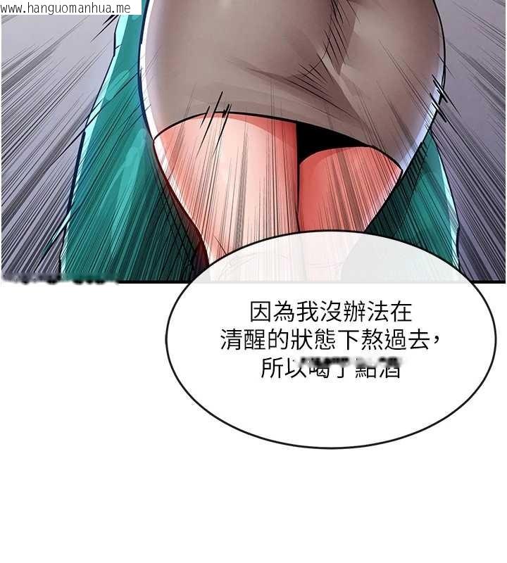 韩国漫画衣锦还乡韩漫_衣锦还乡-第36话-被发情的弟弟狂抽猛送在线免费阅读-韩国漫画-第11张图片